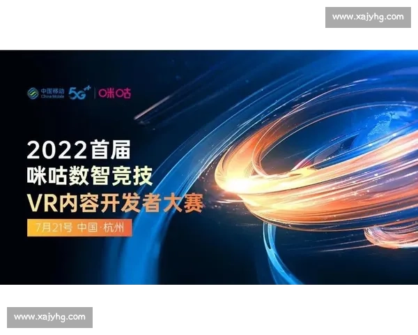 全方位体育资讯平台打造运动爱好者互动新体验